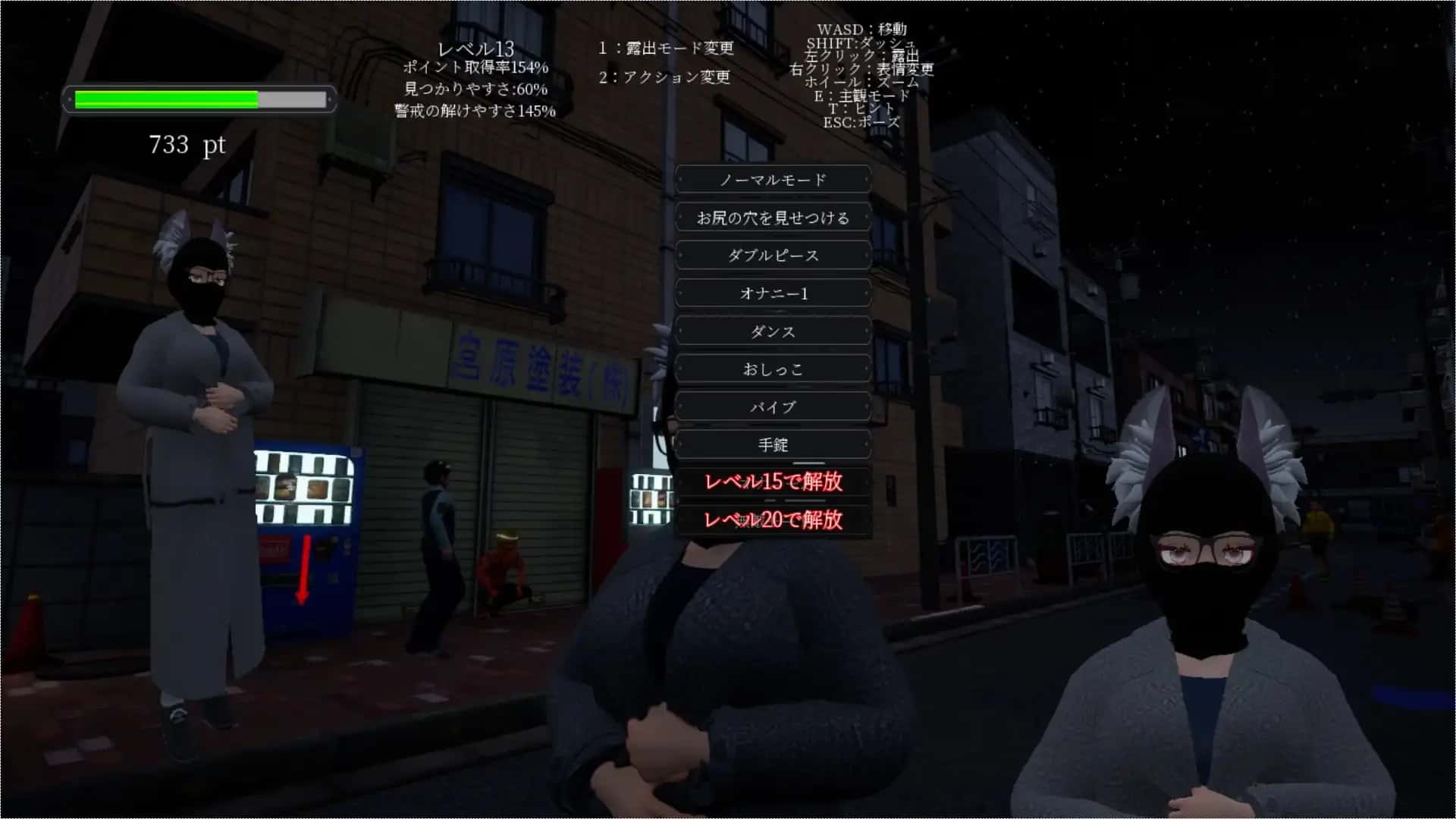 露出挑战优美酱 ～在外面进行挑战是不行的吗 | 中文官方最新版